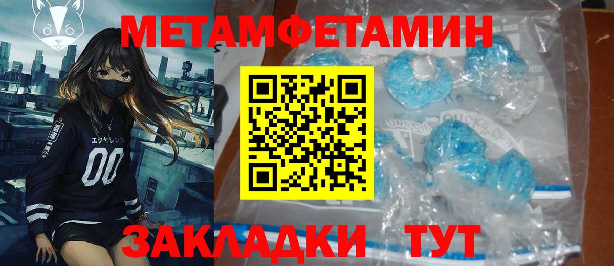 АМФ Розовый  Amphetamine  Кизилюрт  Вход с VPN 