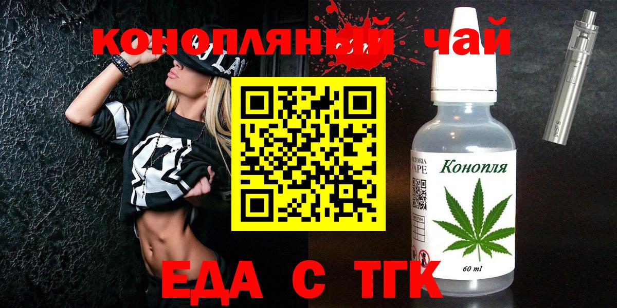 Кизилюрт  Canna-Cookies марихуана  Вход с VPN 