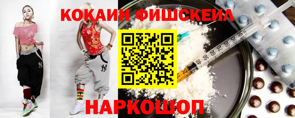 КОКАИН 99% Кизилюрт