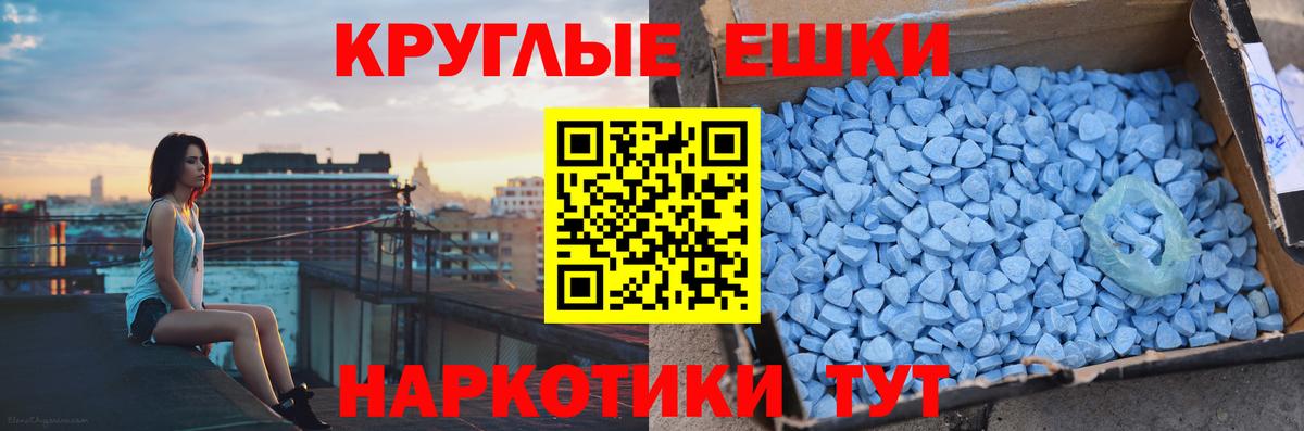Ecstasy Punisher  Вход с VPN  Ecstasy  Экстази 280 MDMA  Кизилюрт 