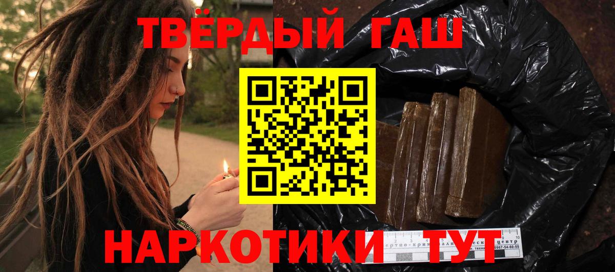 Гашиш Ice-O-Lator Кизилюрт