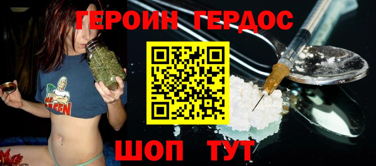 Героин афганец  Героин  Кизилюрт  Вход с VPN 