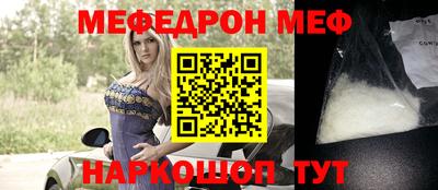 альфа пвп VHQ Беслан
