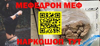 альфа пвп VHQ Беслан