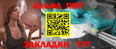 первитин Бийск