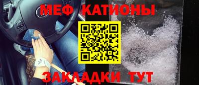 альфа пвп VHQ Беслан