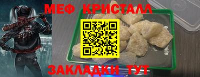 альфа пвп VHQ Беслан