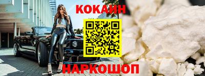 альфа пвп VHQ Беслан