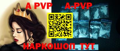 альфа пвп VHQ Беслан