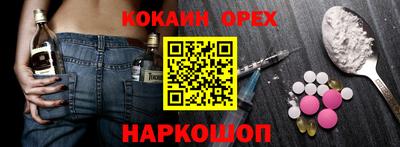 альфа пвп VHQ Беслан