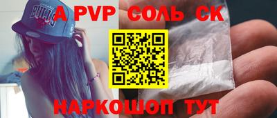 альфа пвп VHQ Беслан
