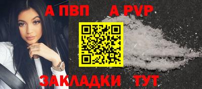 первитин Бийск