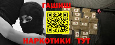 первитин Бийск