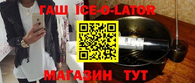 альфа пвп VHQ Беслан