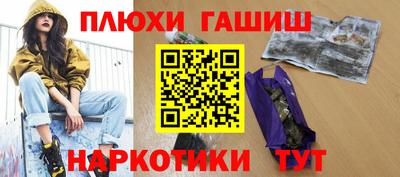 альфа пвп VHQ Беслан