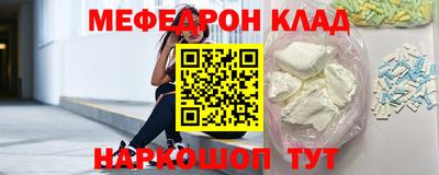первитин Бийск