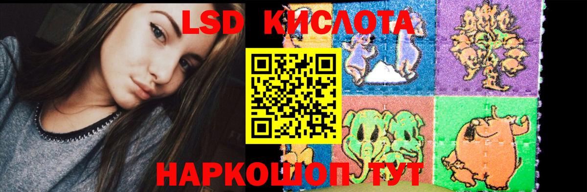 LSD-25 экстази ecstasy  Вход с VPN  Кизилюрт  LSD-25 экстази кислота 
