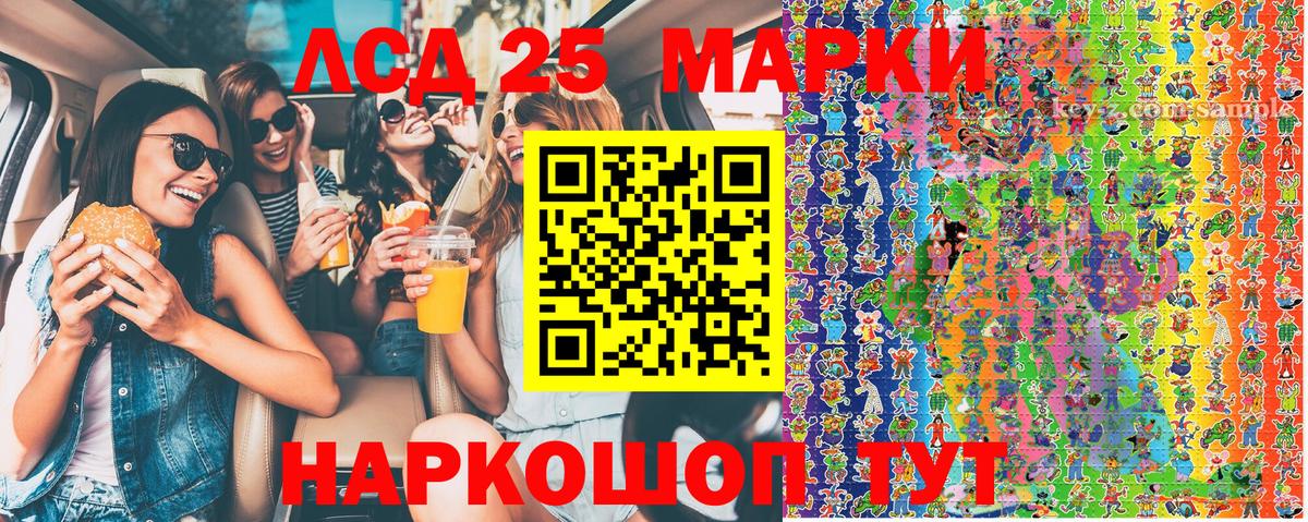 Кизилюрт  Марки N-bome 1,5мг  Вход с VPN 