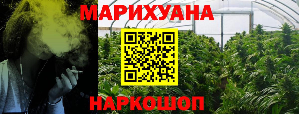 Марихуана SATIVA & INDICA  Бошки марихуана планчик  Кизилюрт  Вход с VPN 